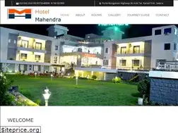 Sites similar to hotelmahendrakarad.in