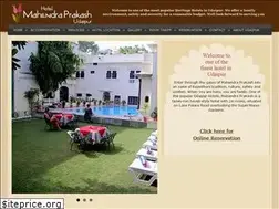 Sites similar to hotelmahendraprakash.com