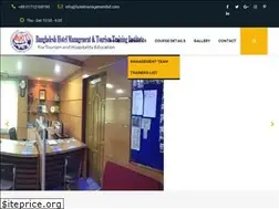 Sites similar to hotelmanagementbd.com