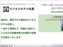 Sites similar to hotelmatsuba.com