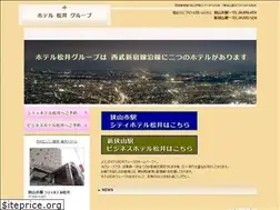 Sites similar to hotelmatsui.com