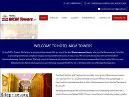 Sites similar to hotelmcmtowers.com