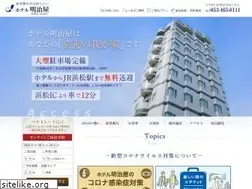 Sites similar to hotelmeijiya.com