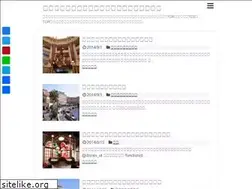 Sites similar to hotelmiracosta.com