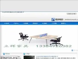 Sites similar to hotelmistywoods.com