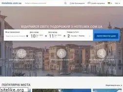 Sites similar to hotelmix.com.ua