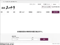 Sites similar to hotelmiyuki.com