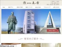 Sites similar to hotelmiyuki.jp
