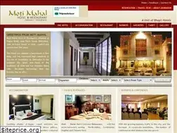 Sites similar to hotelmotimahal.net