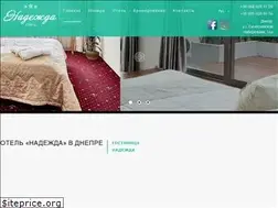 Sites similar to hotelnadegda.com.ua
