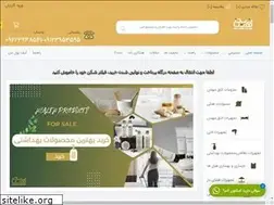 Sites similar to hotelneeds.ir