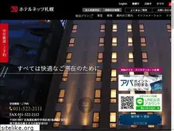 Sites similar to hotelnets-sap.jp