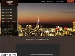 Sites similar to hotelnewgaea.com