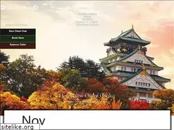 Sites similar to hotelnewotaniosaka.jp