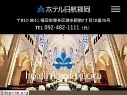 Sites similar to hotelnikko-fukuoka.com