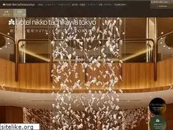 Sites similar to hotelnikko-tachikawatokyo.jp