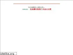 Sites similar to hotelnikkokansaiairport.com