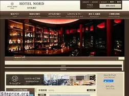 Sites similar to hotelnord.co.jp