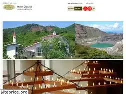 Sites similar to hoteloakhill.com