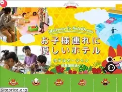 Sites similar to hotelocean.jp
