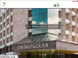 Sites similar to hoteloctober.ru
