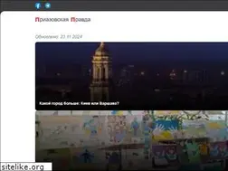 Sites similar to hotelodessa-ukraine.com
