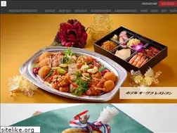 Sites similar to hotelokuranagoya.com