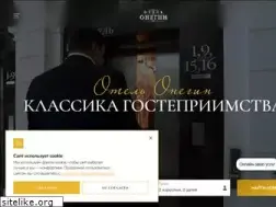 Sites similar to hotelonegin.com