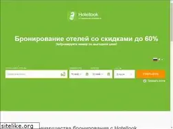 Sites similar to hotelook.ru