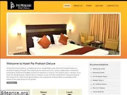 Sites similar to hotelpaiprakash.com