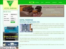 Sites similar to hotelpandyansivakasi.com