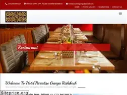 Sites similar to hotelparadiseganga.com