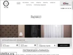 Sites similar to hotelparaiso.ru
