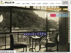 Sites similar to hotelpark.jp
