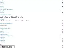 Sites similar to hotelpasargad.com