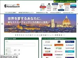 Sites similar to hotelpedia-world.com