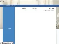 Sites similar to hotelpedia.ir