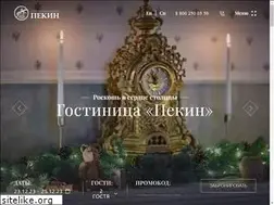 Sites similar to hotelpeking.ru