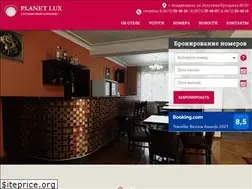 Sites similar to hotelplanetlux.ru