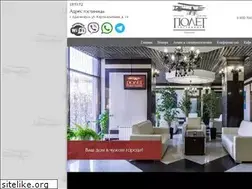 Sites similar to hotelpolet.ru