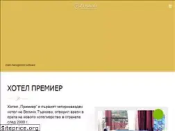 Sites similar to hotelpremier-bg.com