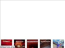 Sites similar to hotelpriamos.gr