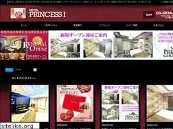 Sites similar to hotelprincess1.jp