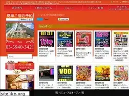 Sites similar to hotelprincess3.jp