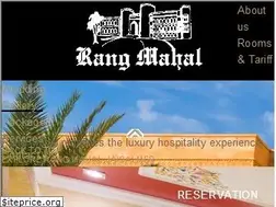 Sites similar to hotelrangmahal.com