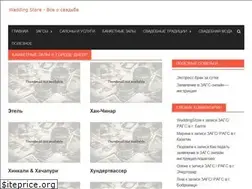 Sites similar to hotelrassvet.com.ua