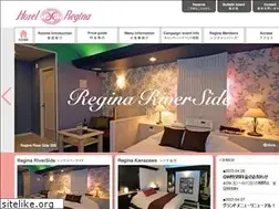 Sites similar to hotelregina.jp
