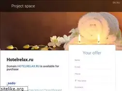 Sites similar to hotelrelax.ru