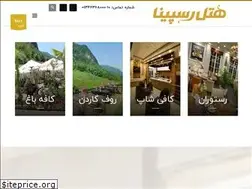 Sites similar to hotelrespina.com