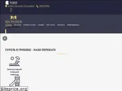Sites similar to hotelrichard.net